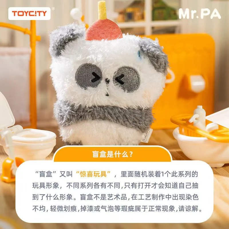 【直播拆】正版耙老师贴贴乐给你个好运潮玩萌粒盲盒