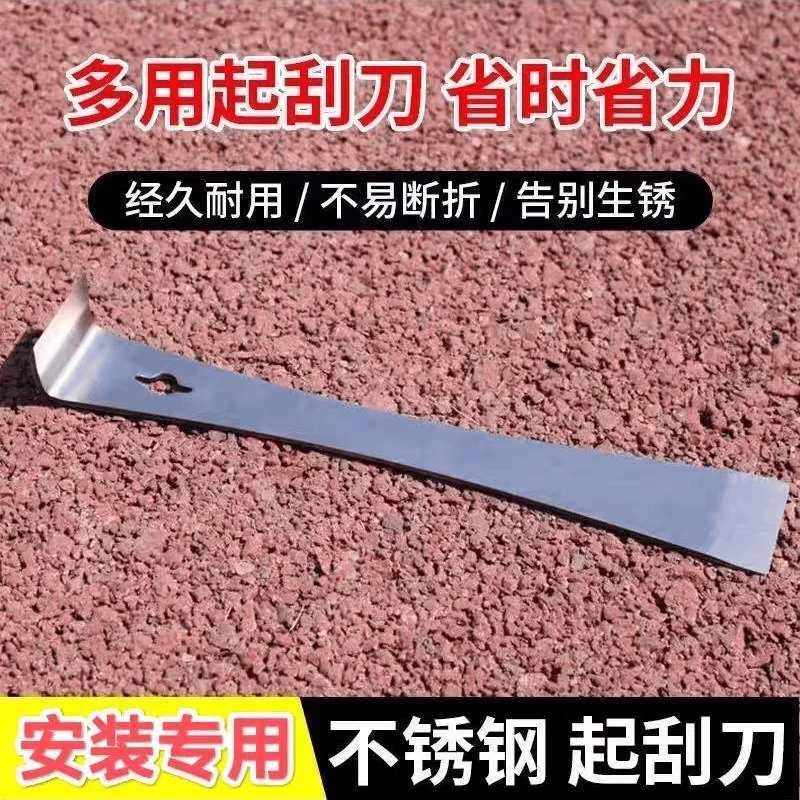 抢！【5.9元三件套！】不锈钢撬棍 木工神器工具多功能撬棍铲刀起刮刀