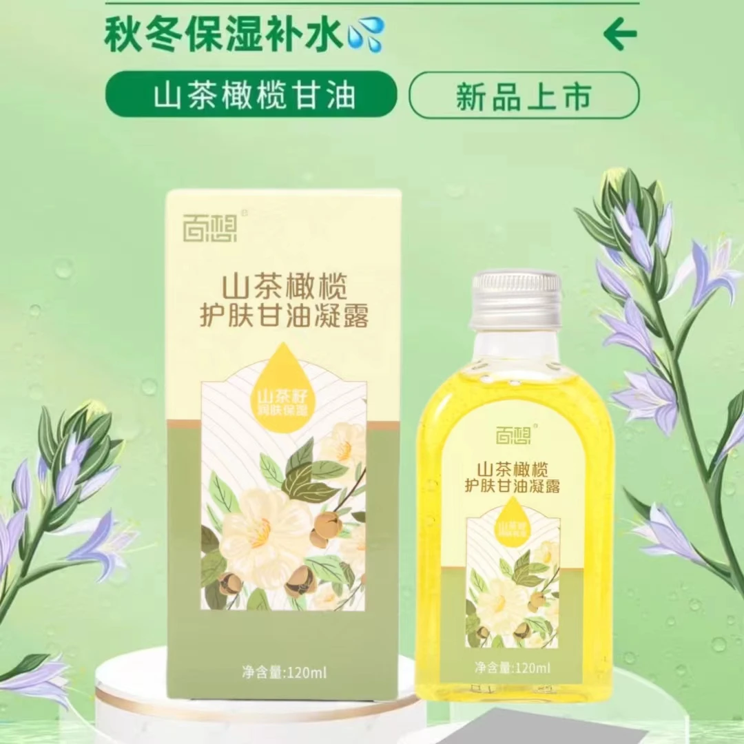 J  山茶橄榄护肤甘油凝露清爽不油腻