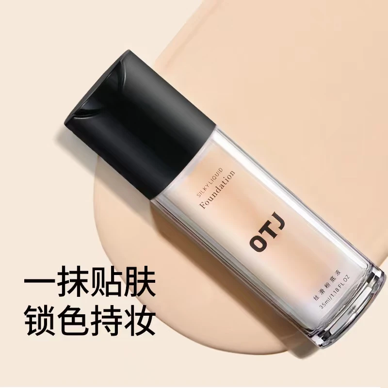 J  OTJ丝滑粉底液滋润保湿不卡粉