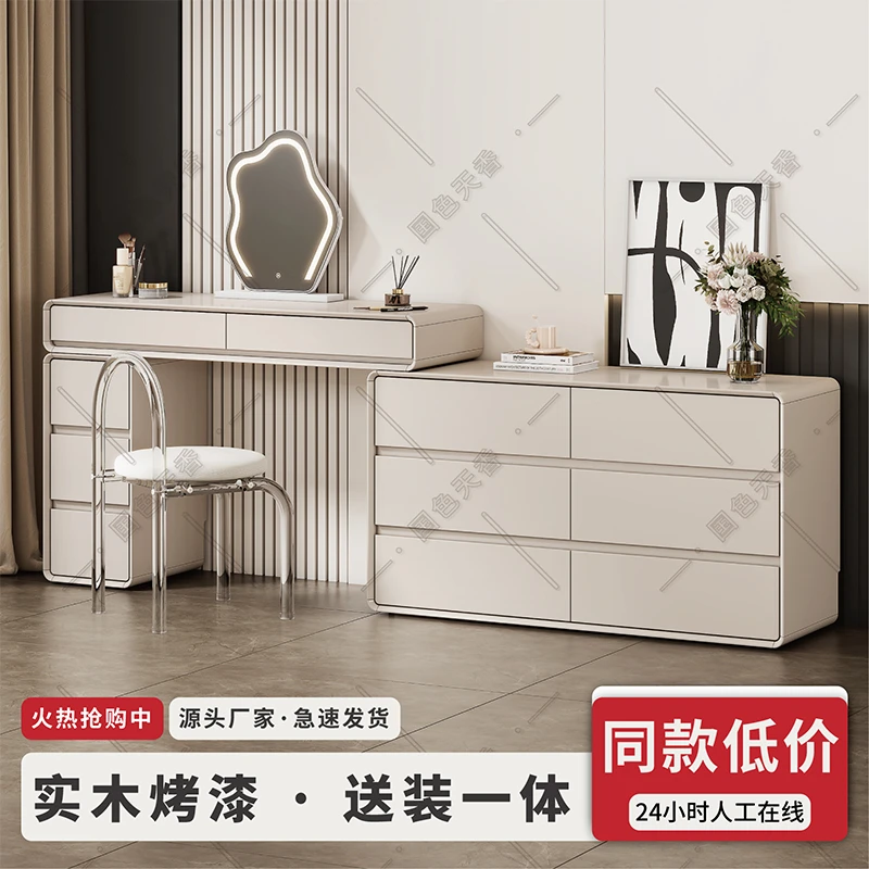 意式梳妆台化妆桌卧室简约现代书桌化妆台一体斗柜主卧床尾收纳柜