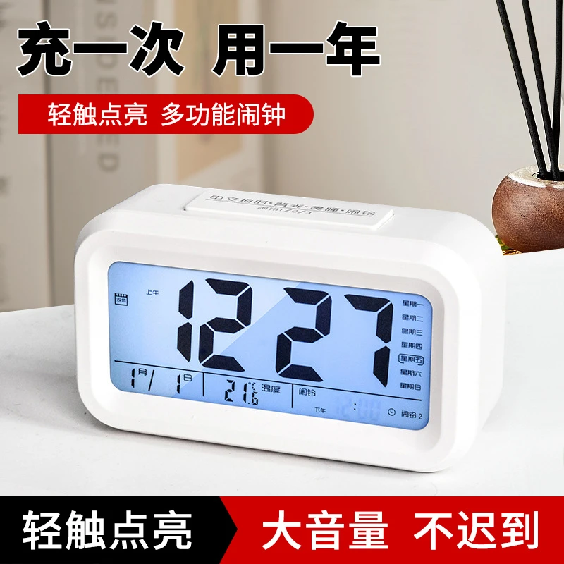 学生专用小闹钟起床神器多功能智能电子表儿童男女孩强力叫醒闹铃