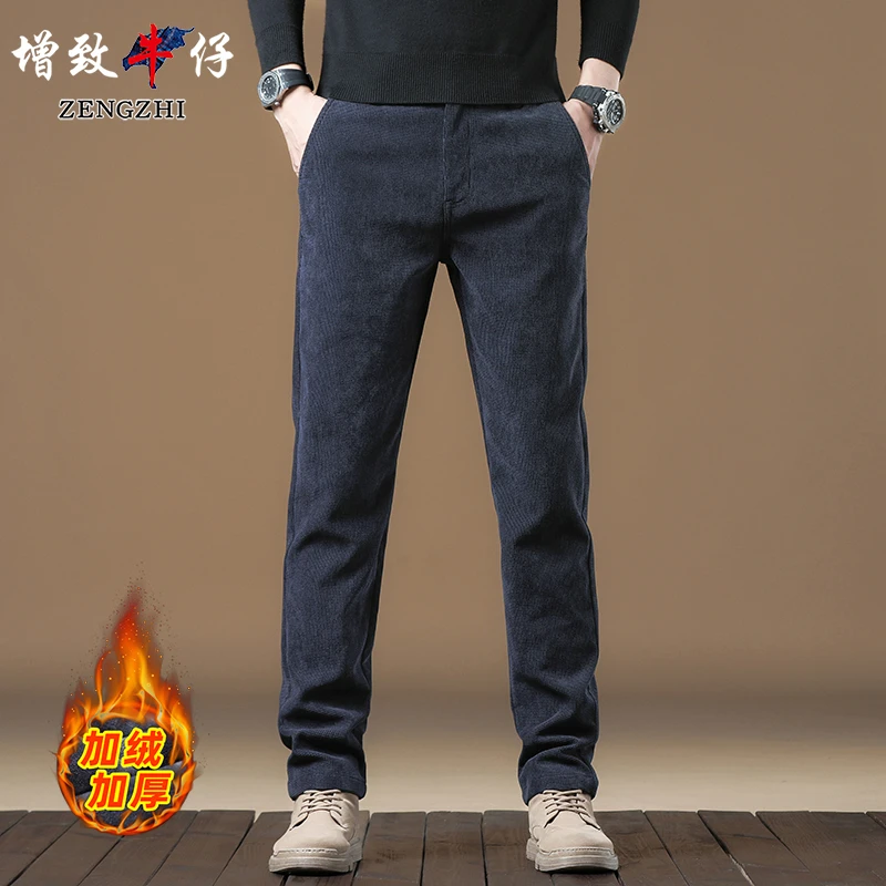 【立体浮雕华夫格】秋冬新款男百搭舒适修身直筒休闲裤Z815