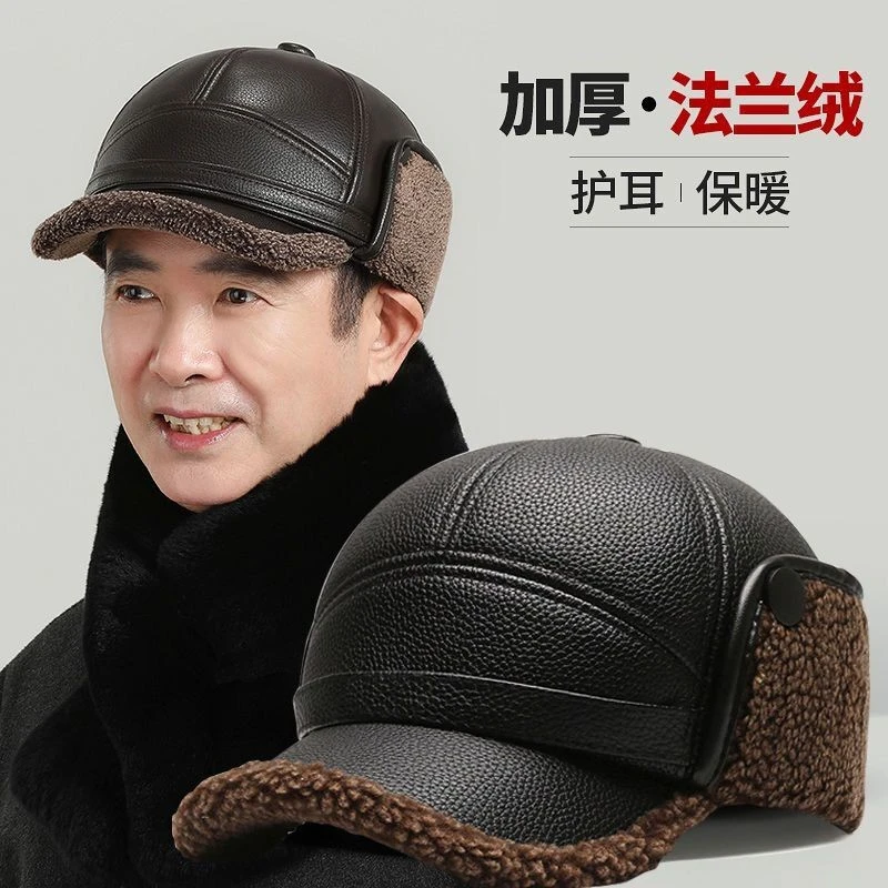 HEWANGDAISHU/鹤王袋鼠冬中老年保暖鸭舌帽加绒老人防风护耳棉帽