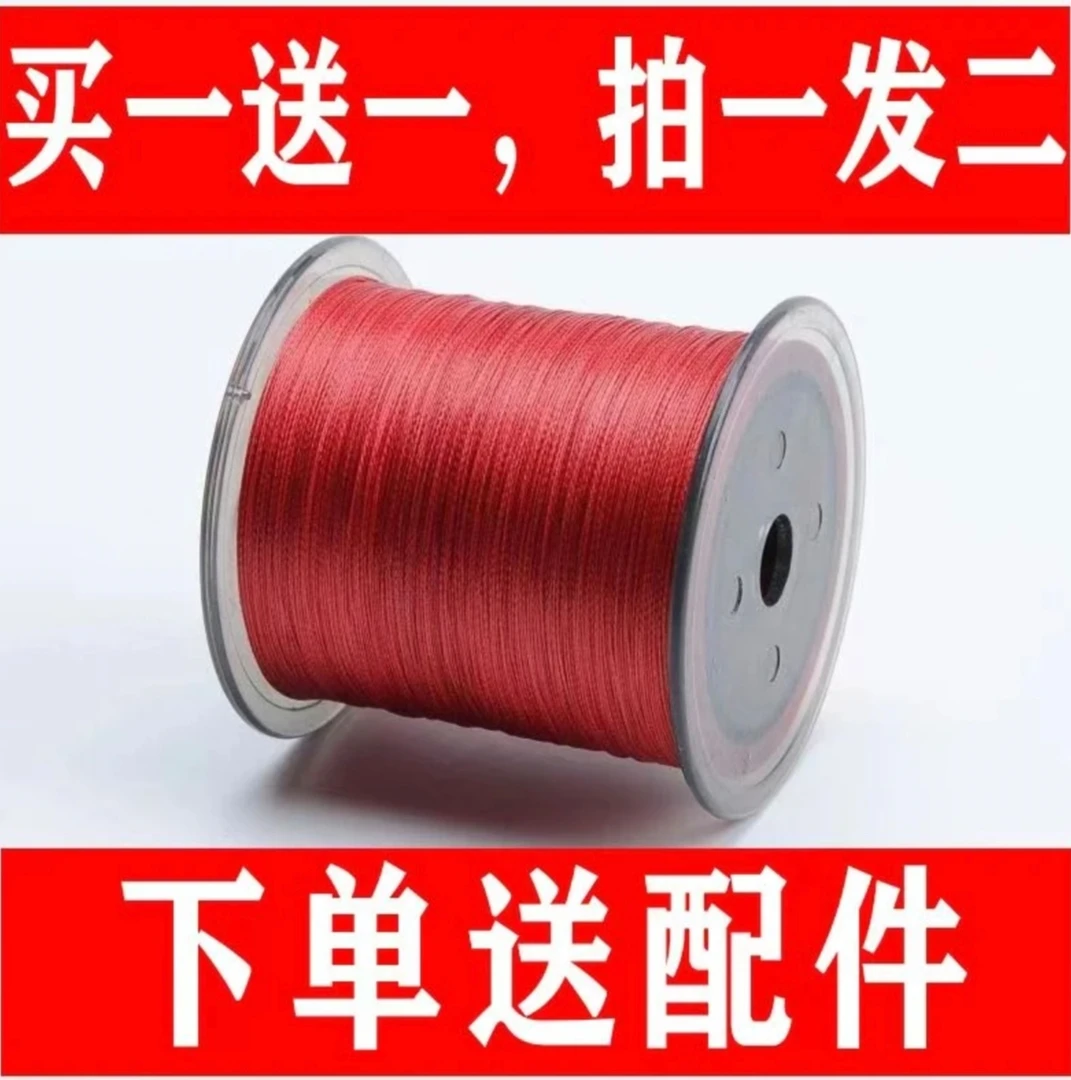 日本进口原丝线 改价专用 补差价专用 需要什么线联系主播