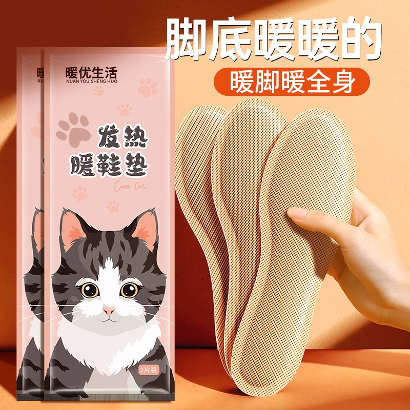 发热鞋垫女男暖宝宝贴足贴发热加热暖脚宝冬季爆款暖脚必备神器