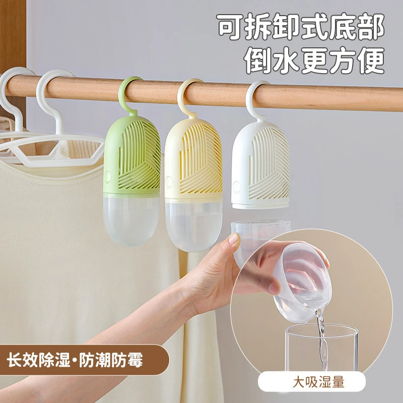 可拆卸吸水除湿袋悬挂式家用干燥剂室内防潮防漏衣柜房间吸潮吸湿