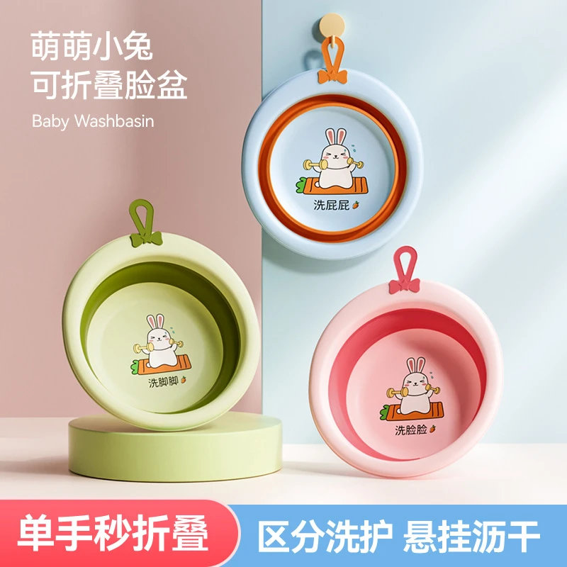 卡通折叠盆子洗脚洗脸洗pp可悬挂可折叠新生儿宝宝三件套家用小盆