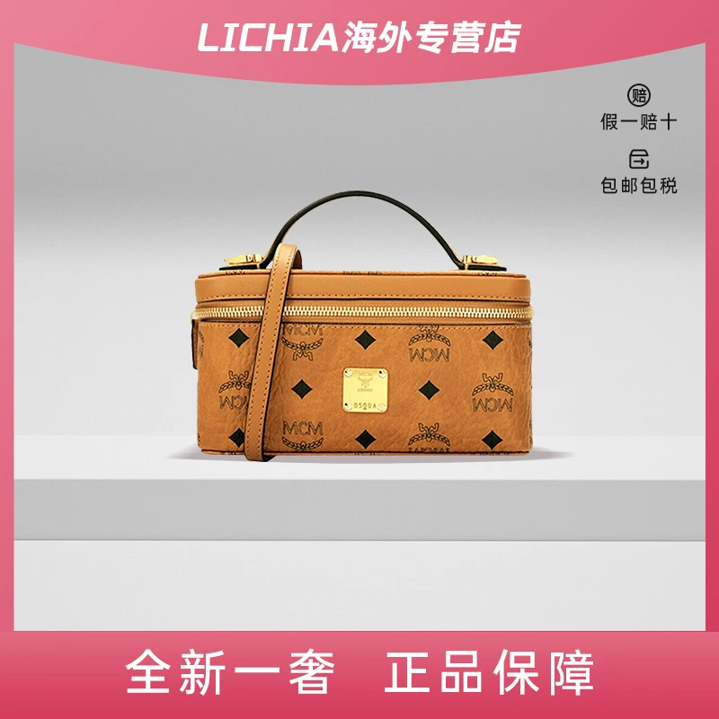 MCM【开工季】MCM Aren Visetos单肩斜挎包干邑色化妆包MYZ8AVI01CO