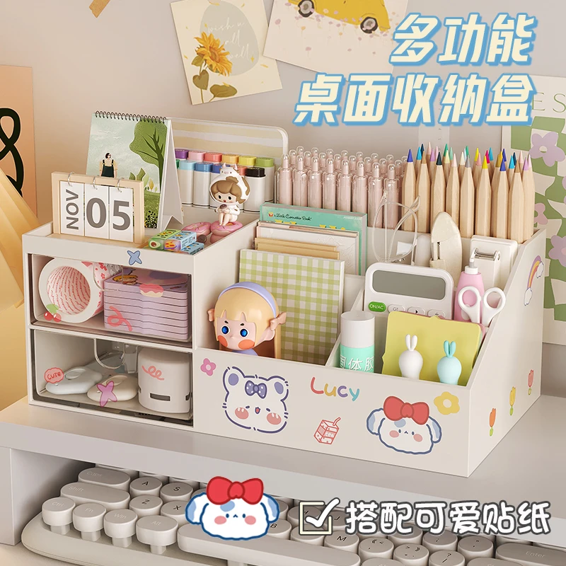 多功能收纳盒创意办公室桌面收纳盒简约现代置物时尚宿舍内收纳盒