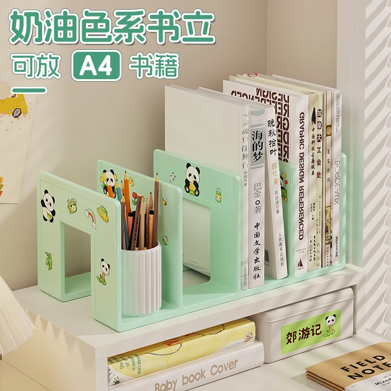 加大可放立书夹阅读架可放A4尺寸桌面收纳放书笔筒收纳盒学生