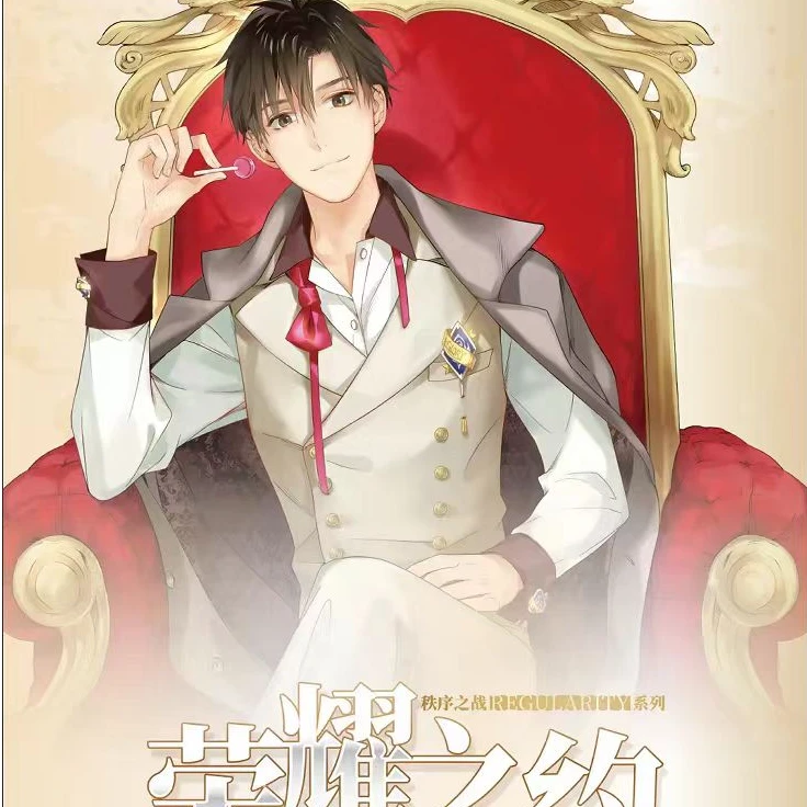 【对对碰】《全职高手》秩序之战荣耀之约游戏典藏卡盲盒【拆卡】