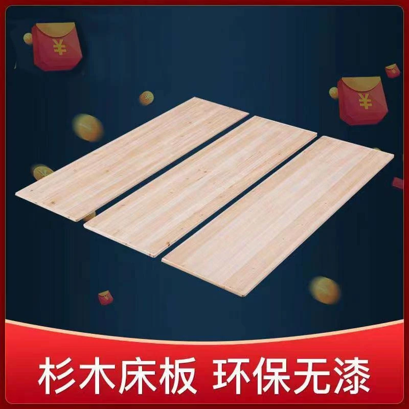 杉木实木硬床板铺板家用床垫出租房木板垫片可做支撑架定