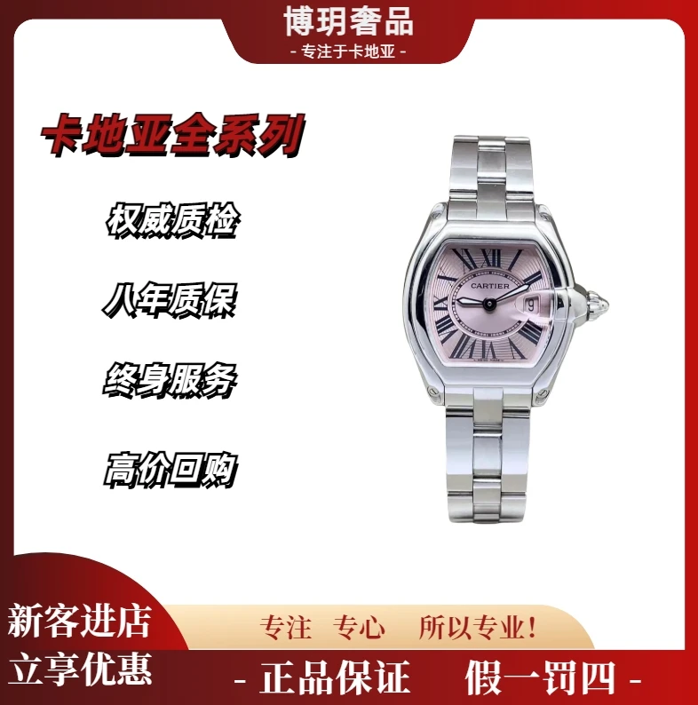 99新 Cartier/卡地亚 宠粉福利来袭跑车W62017V3石英小号女表粉盘