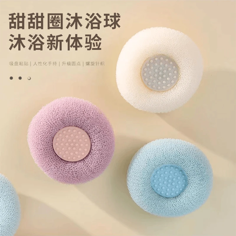 吸盘起泡按摩沐浴球带气泡海绵家用洗澡去角质搓澡搓背浴擦洗浴球