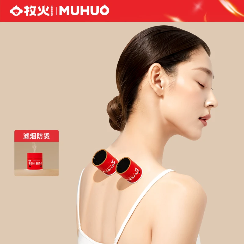 MUHUO/牧火随身灸家用器具便携小悬炙桶子灸馆工具艾灸盒柱悬灸筒