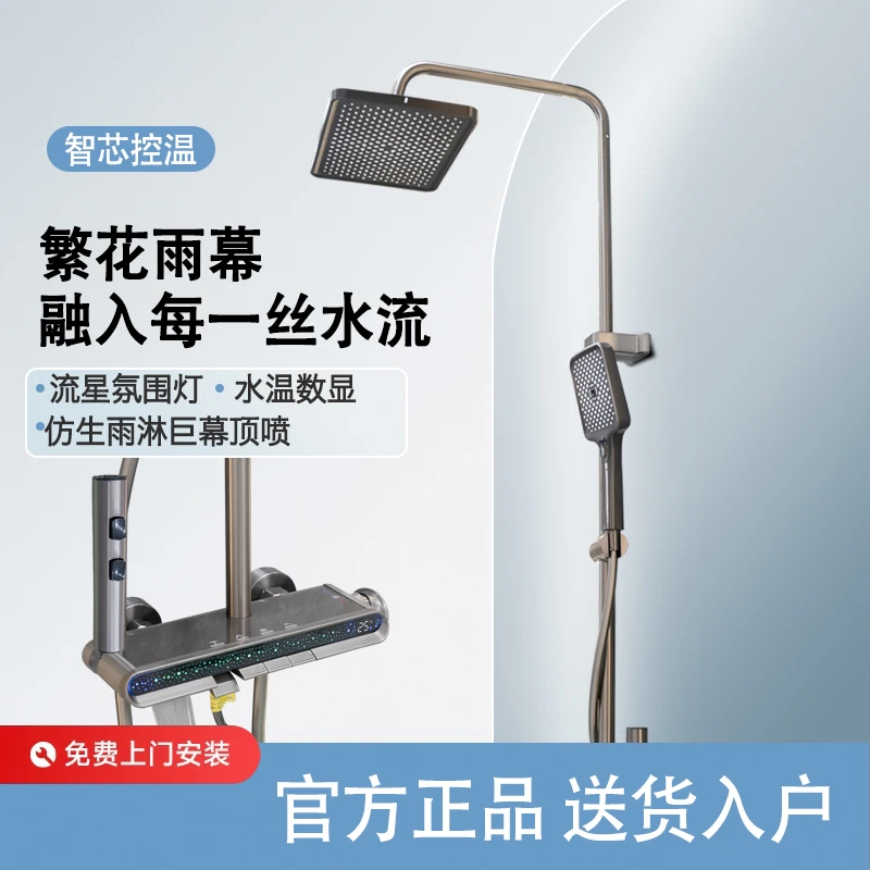 新款淋浴冷热花洒套装家用四档出水自动增压大顶喷淋浴带置物架