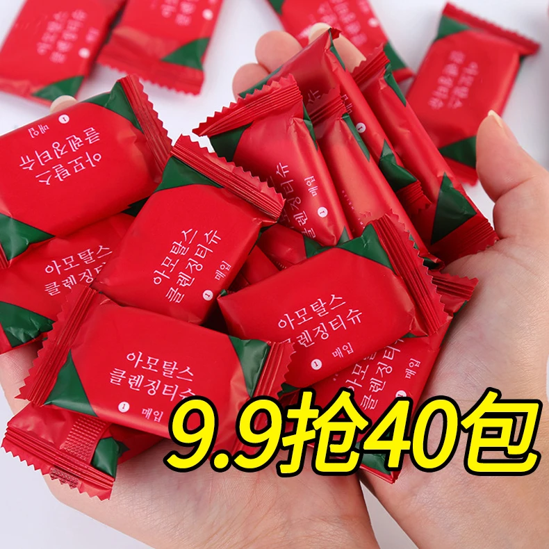 【40条 纯棉】压缩毛巾家用旅行便携加厚一次性洗脸巾24*30cm