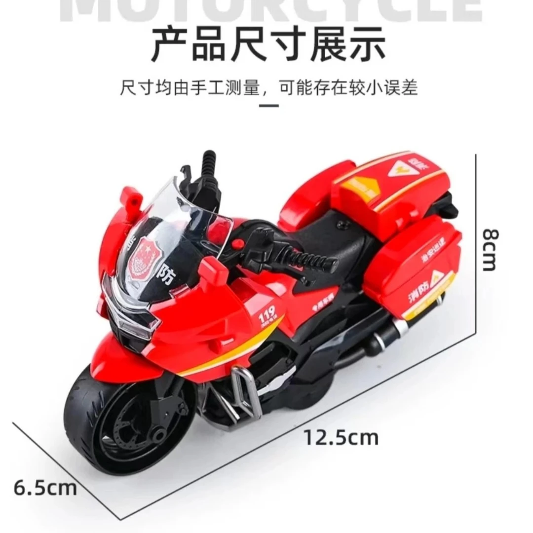 【粉丝专属】惯性摩托车玩具手动仿真科学模型小孩子惯性滑行玩具车