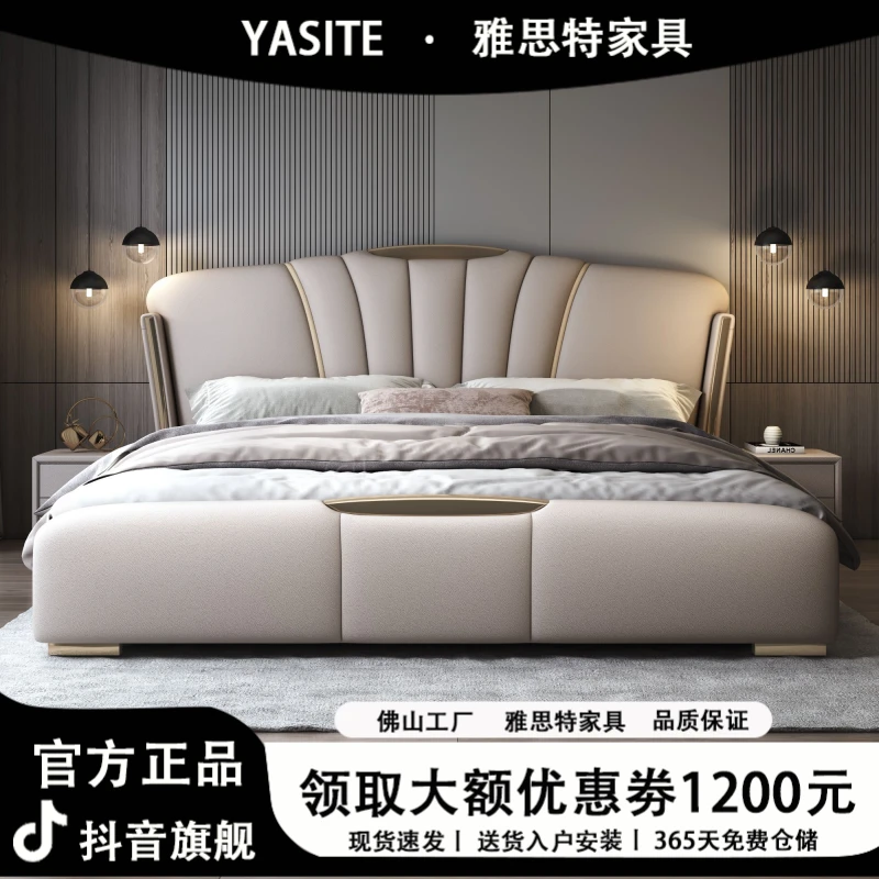 新款主卧婚床豪奢真皮床简约双人床现代轻奢极简床主卧室#b3529
