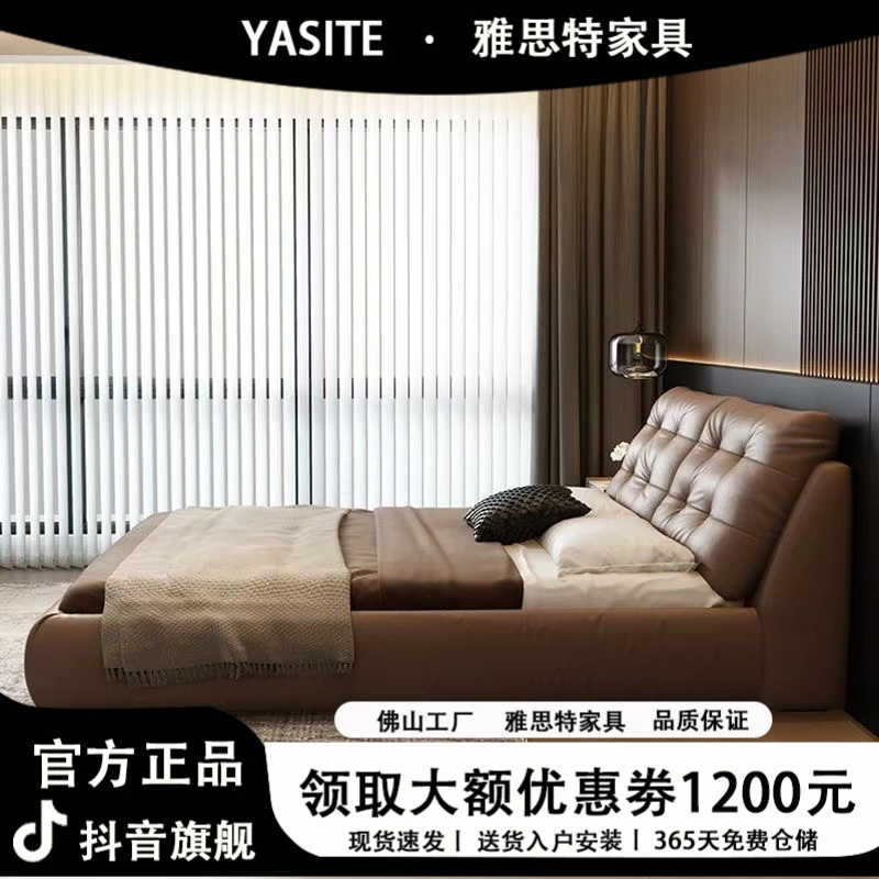意式轻奢真皮床主卧皮艺床双人床大气婚床现代简约软包床#y319