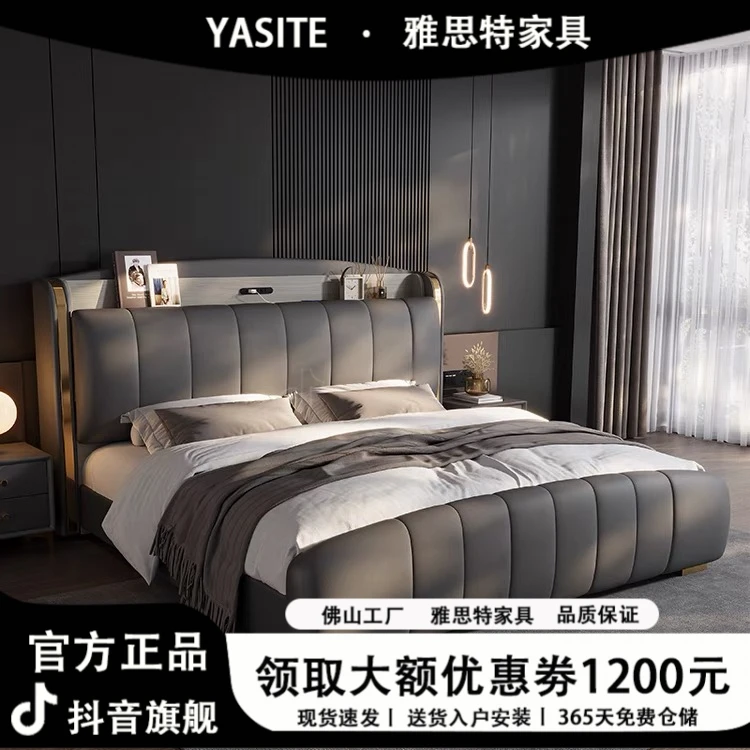 新款意式高端真皮主卧室软体床现代极简主卧双人床#z819
