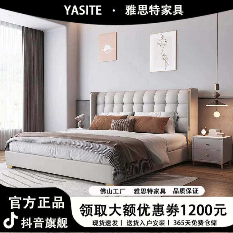 主卧创意婚床轻奢简约免洗柔光主卧室头层牛皮床#h013