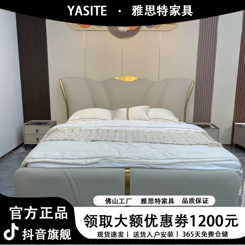 高端头层牛皮床意式轻奢主卧双人床免洗大气软体床主卧室简约