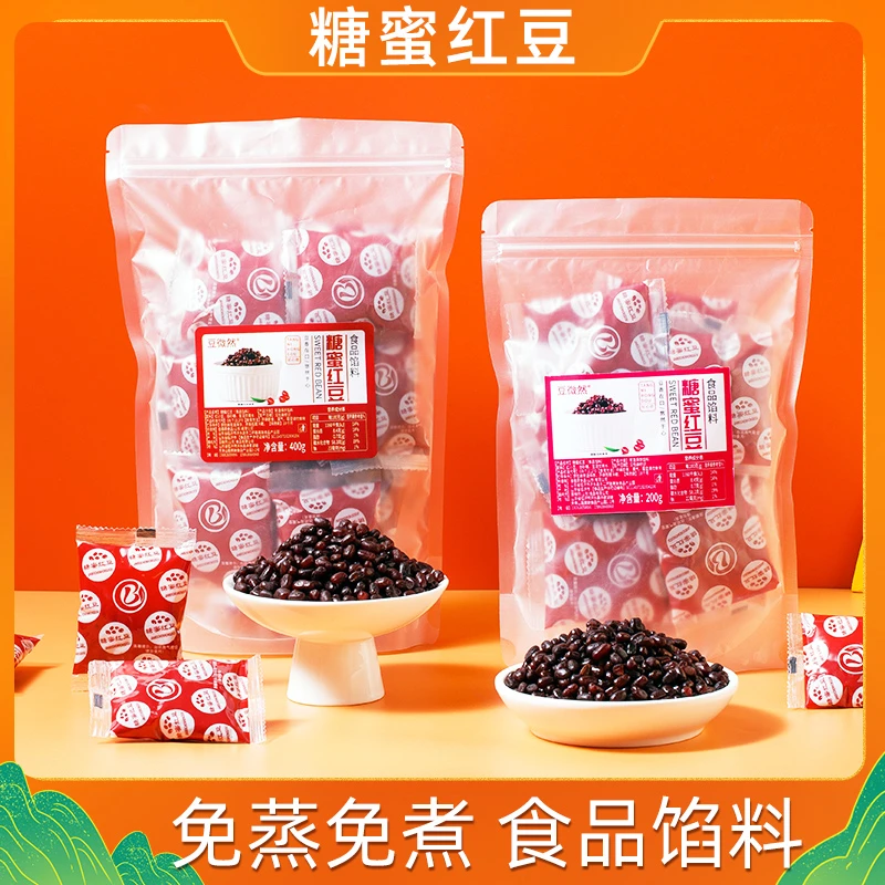 【糖蜜红豆】蜜豆红豆奶茶豆红小豆粽子双皮奶芋圆水果捞200g/袋