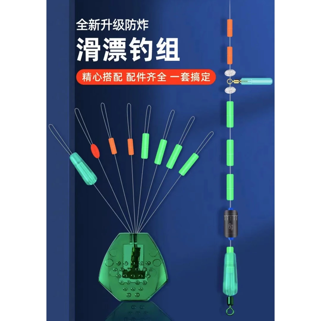 路滑配件滑漂太空豆防缠豆柔软透明优质抛投拍一发二
