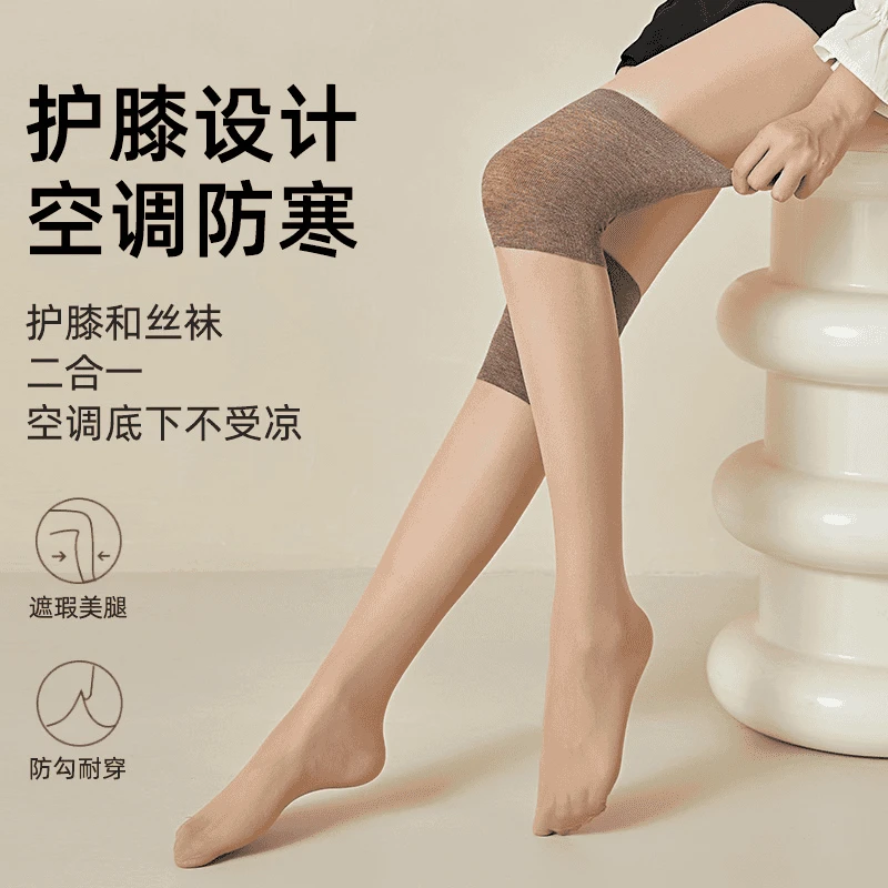 【四条装】夏季防滑护膝袜女夏季薄款中长筒袜套隐形小腿袜防勾丝