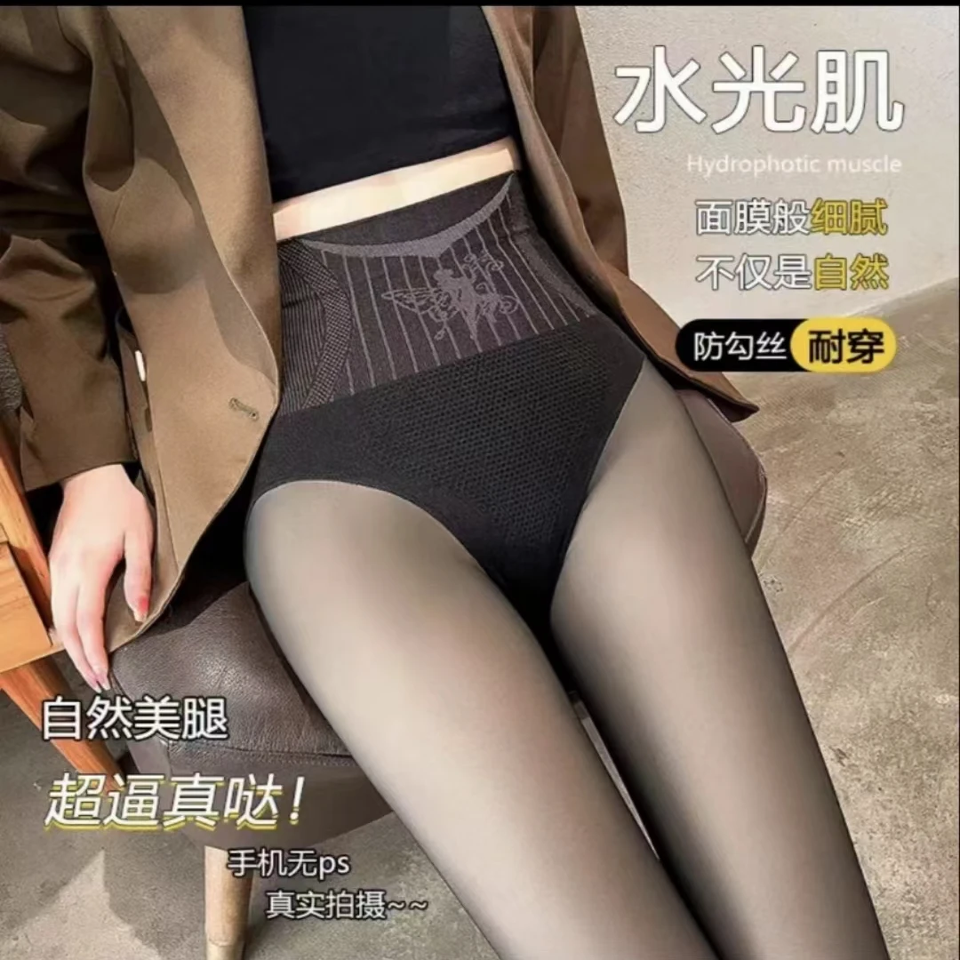 【秋冬高腰打底透肤裤袜】加绒收腹提臀高弹防勾丝