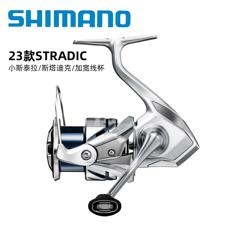 SHIMANO/禧玛诺斯塔迪克STRADIC路亚轮小斯泰拉纺车轮防海水渔轮