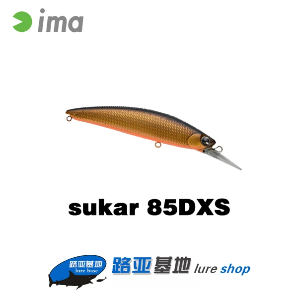 日本ima SUKAR I85DXS 路亚硬饵沉水米诺 16g18g