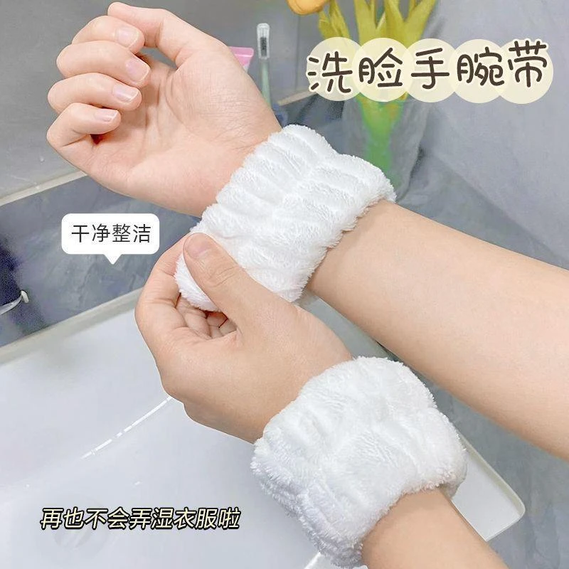 洗脸神器胳膊袖口防湿袖洗漱简约可爱加厚纯色手腕带护腕擦汗防水