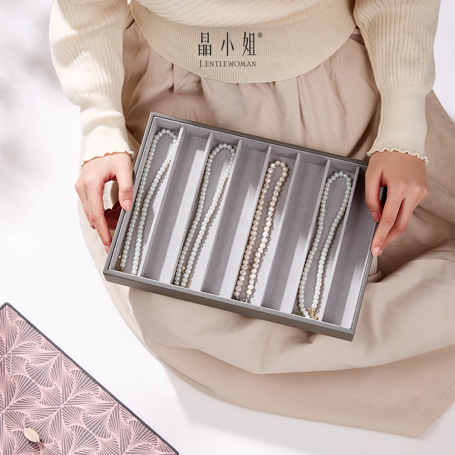 晶小姐 首饰盒/箱 自由组合DIY珠宝收纳手镯珍珠手表眼镜多层托盘