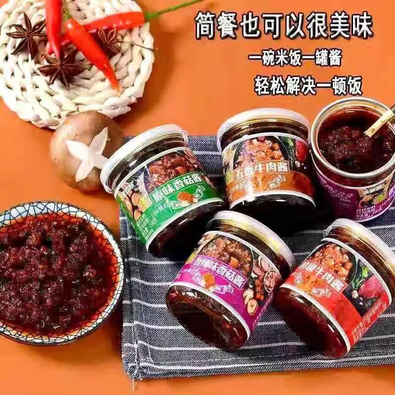波罗客酱拌饭酱拌面酱香菇酱瓶装豆豉辣椒酱下饭菜香辣笋1g