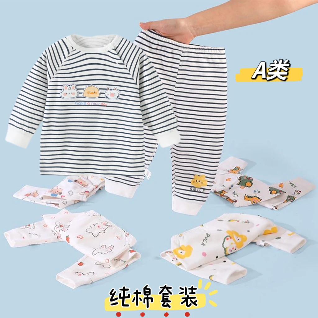 婴儿套装春秋纯棉宝宝开衫长袖秋衣开裆秋裤新生儿两件套打底内衣