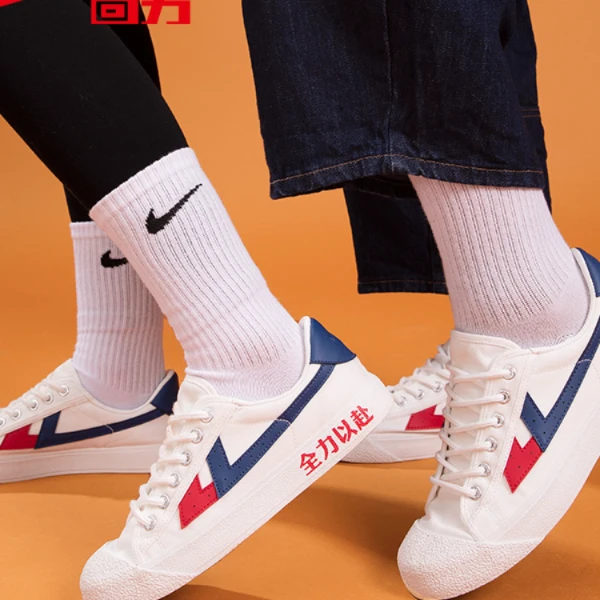 【小风子老板娘专属】回力爱国青年时尚低帮经典休闲帆布鞋白色百搭