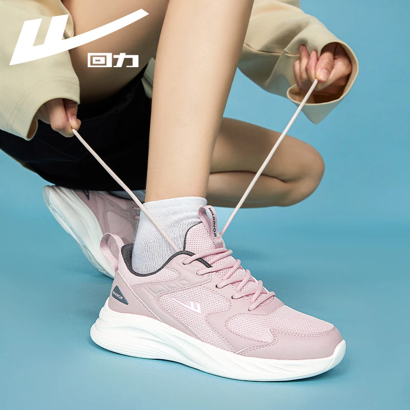 回力女款夏季透气减震时尚网面飞织鞋女士低帮百搭轻便软底运动鞋
