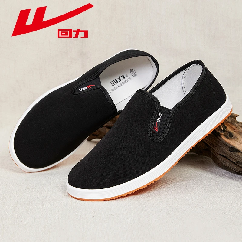 回力男士鞋健步鞋一脚蹬老北京布鞋休闲舒适透气软底防滑鞋爸爸鞋