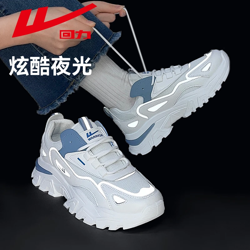 回力女鞋老爹鞋女2025春季新款网面透气厚底鞋子女运动休闲小白鞋