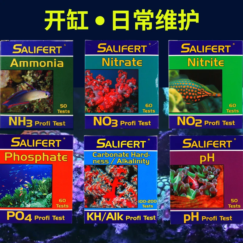 荷兰沙利法莎莉法测试剂NO2钙NO3 镁PO4氨PH铜KH海水鱼缸水质测试