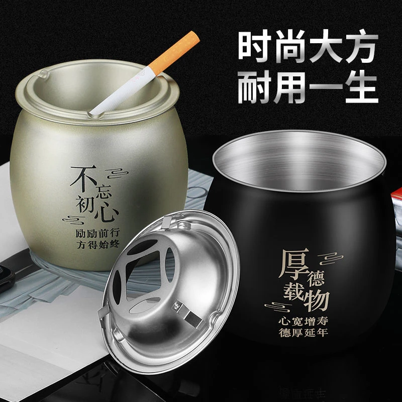 高级新时尚不锈钢烟灰缸家用塑料大容量创意防飞灰防风爆款烟灰缸