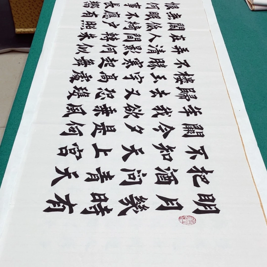 【闪购商品】书法宣纸承诺纯手绘