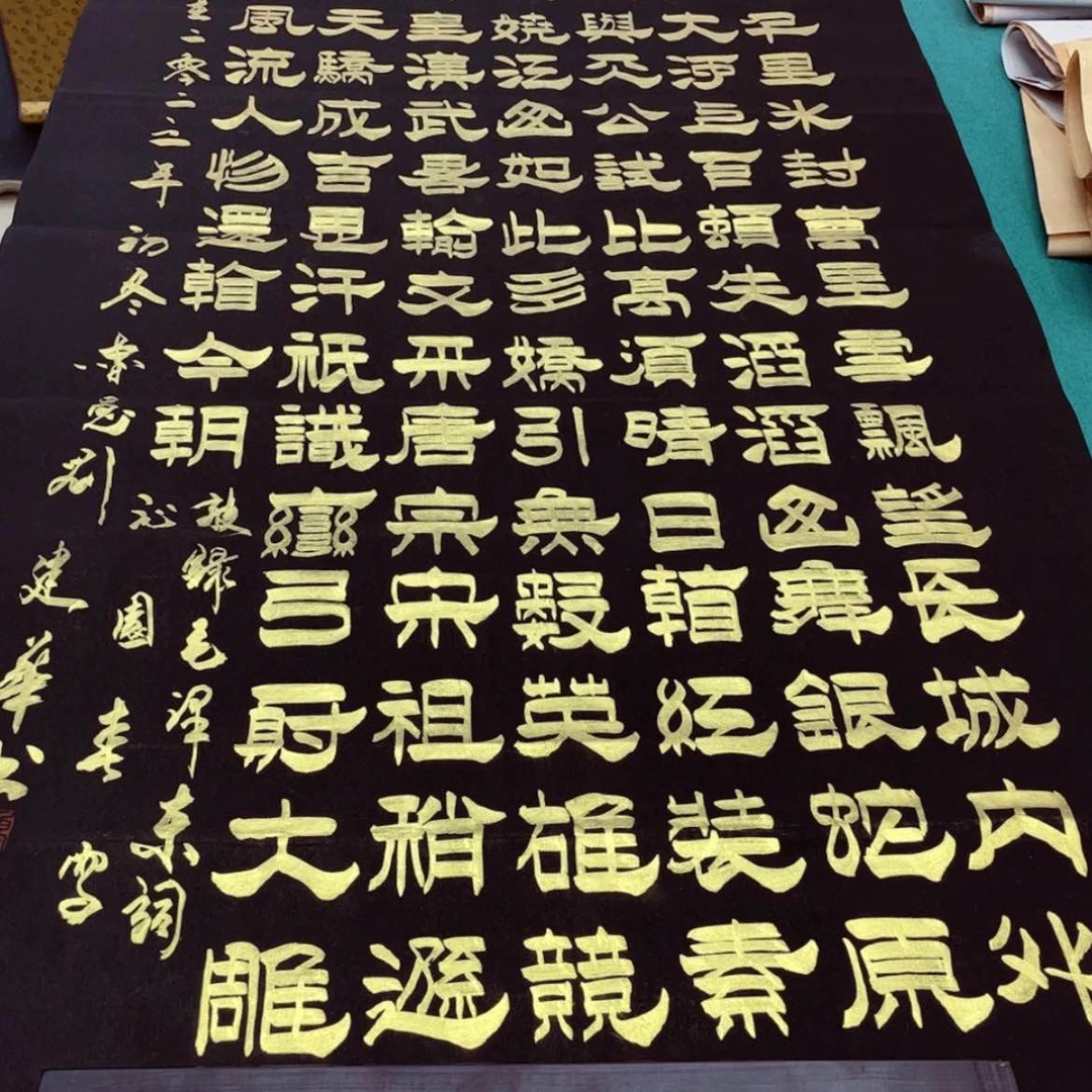 【闪购商品】书法宣纸承诺纯手绘