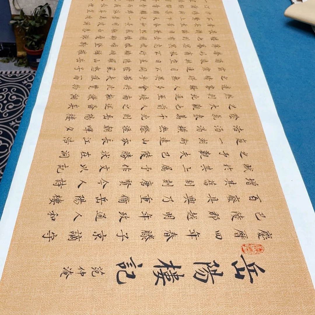 书法宣纸承诺纯手绘