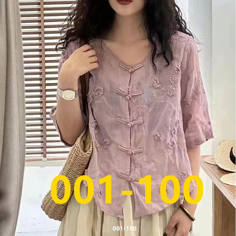 1-7【001-100】高货苎麻上衣小衫新中式按照主播给的号码下单