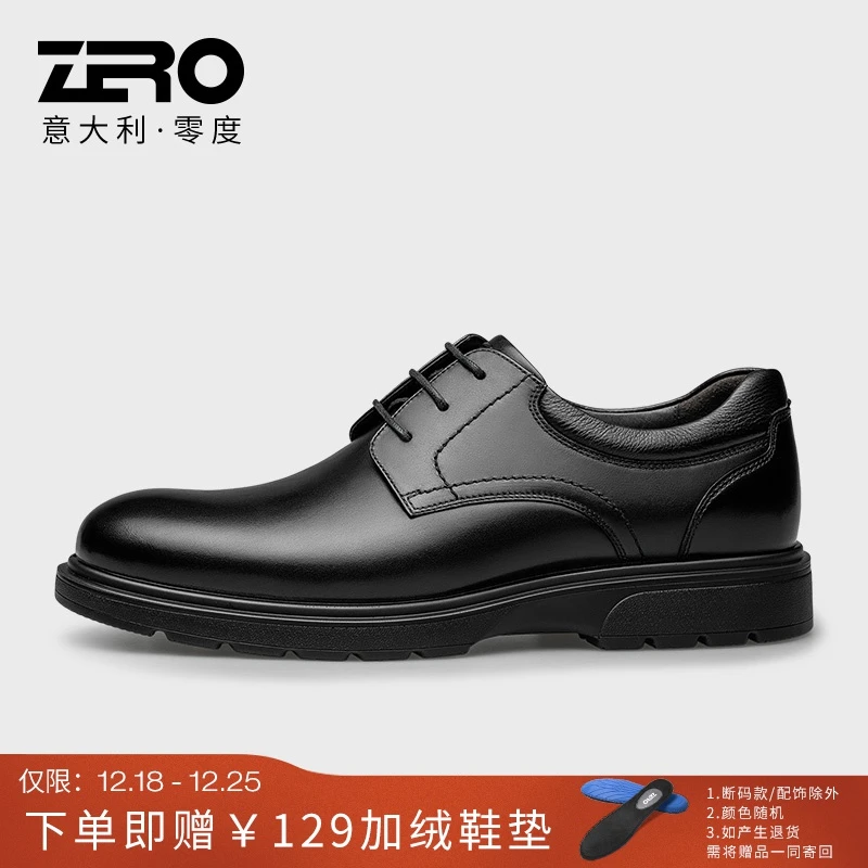ZRO零度官方旗舰正品男鞋英伦商务休闲系带真皮透气黑色男鞋13183