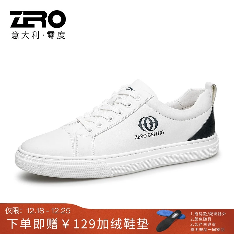 ZRO零度男鞋休闲皮鞋头层牛皮男板鞋百搭休闲鞋韩版潮流鞋1223521